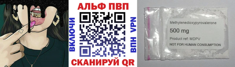Как найти закладки Киржач Амфетамин Псилоцибиновые грибы Мефедрон Каннабис ГАШИШ А ПВП