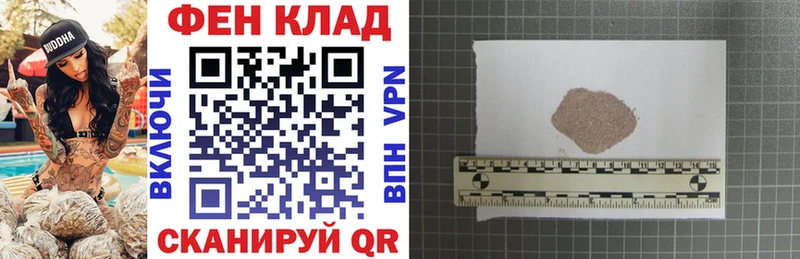 купить наркоту  hydra онион  АМФЕТАМИН 97%  даркнет официальный сайт  Киржач 