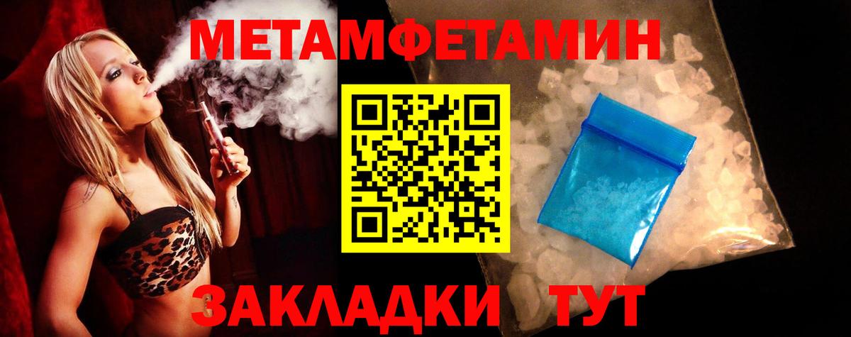 Амфетамин Premium  Вход с VPN  Киржач 