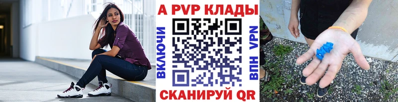 А ПВП СК где продают Киржач