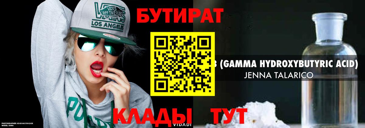 Ляпка  Вход с VPN  Alpha PVP  Меф  Киржач  Бошки Шишки 