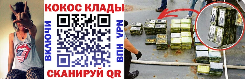 наркота  Киржач  КОКАИН Перу 