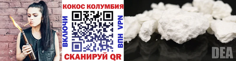 Cocaine Эквадор Киржач