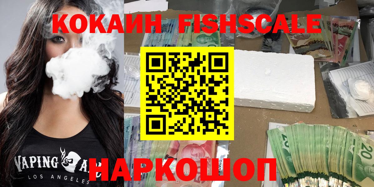Киржач  Cocaine Боливия  Cocaine Эквадор  Вход с VPN 