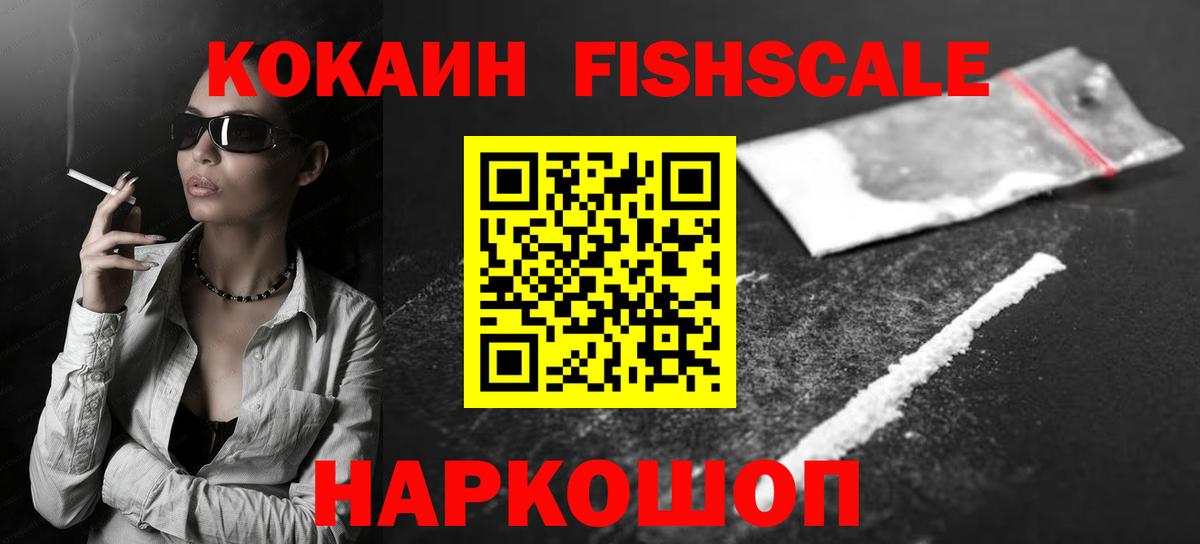 КОКАИН Columbia Киржач