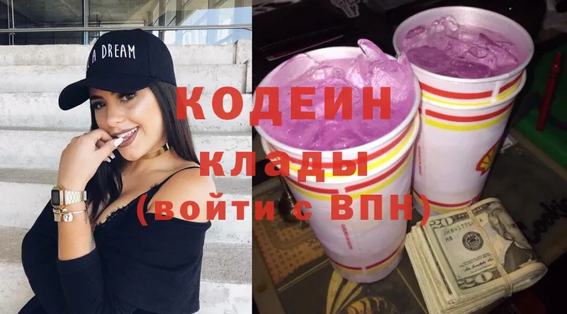 ссылка на мегу ONION  Киржач  Кодеиновый сироп Lean Purple Drank 