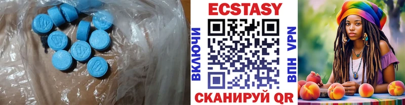 ЭКСТАЗИ VHQ  Киржач 