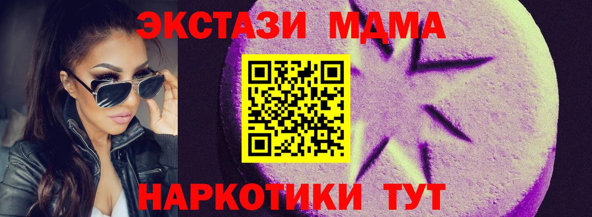 hydra   Вход с VPN  Киржач  Экстази Дубай  ЭКСТАЗИ 300 mg 