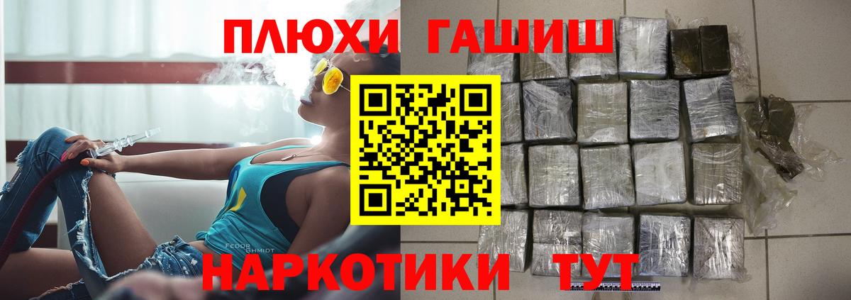 Гашиш гарик Киржач