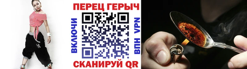 Героин афганец  Киржач 