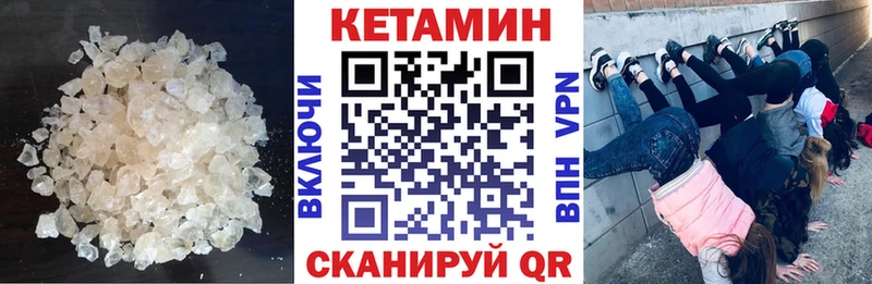 купить наркоту Киржач Кетамин ketamine