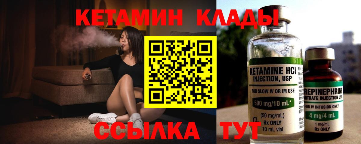 Амфетамин Киржач