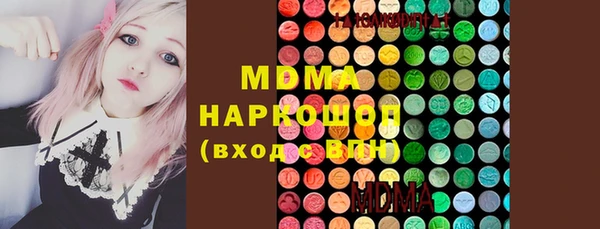 ГАЛЛЮЦИНОГЕННЫЕ ГРИБЫ Карпинск