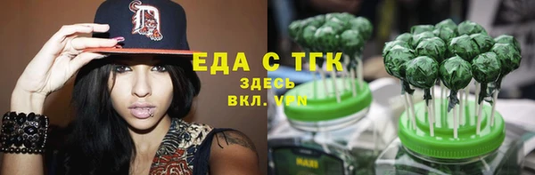 эйфоретик Каменск-Шахтинский