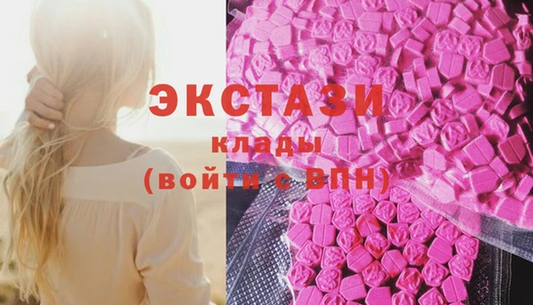 таблы Каменногорск
