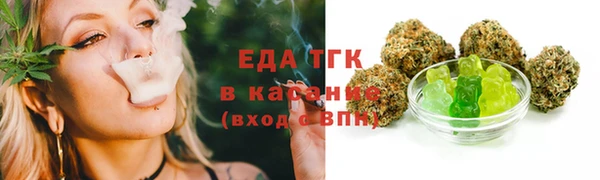 таблы Каменногорск