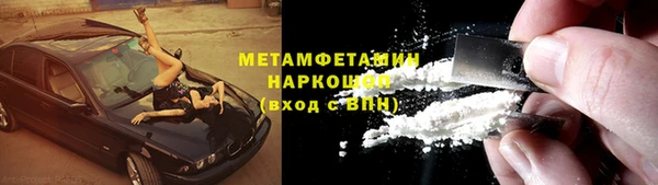 эйфоретик Каменск-Шахтинский