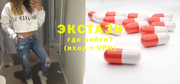 спиды Инта