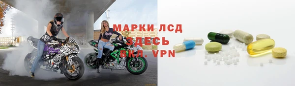 таблы Каменногорск