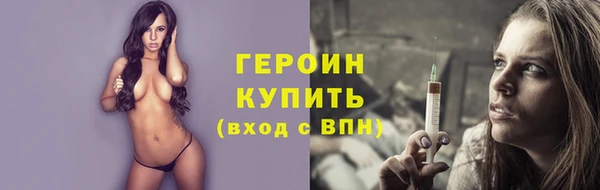 эйфоретик Каменск-Шахтинский
