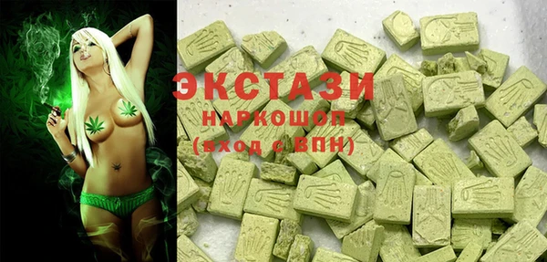 ГАЛЛЮЦИНОГЕННЫЕ ГРИБЫ Карпинск