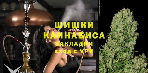 эйфоретик Каменск-Шахтинский