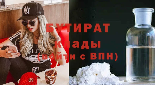 COCAINE Каменка