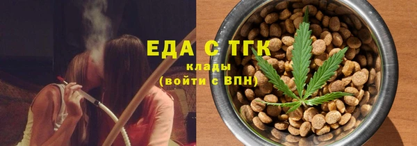 мефедрон VHQ Инсар