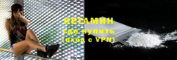 эйфоретик Каменск-Шахтинский