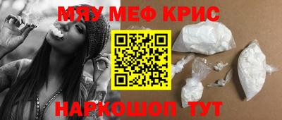 каннабис Гусь-Хрустальный