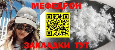 молекула духа Гусиноозёрск