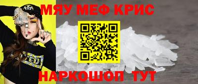 молекула духа Гусиноозёрск