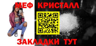 молекула духа Гусиноозёрск