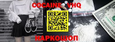 каннабис Гусь-Хрустальный
