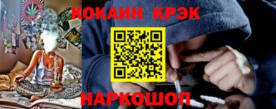 молекула духа Гусиноозёрск