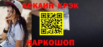молекула духа Гусиноозёрск
