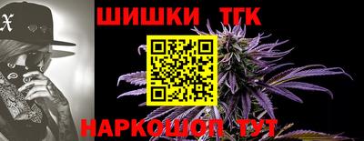 дистиллят марихуана Гусев
