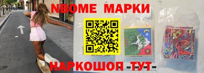 молекула духа Гусиноозёрск