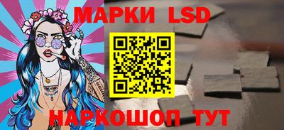 молекула духа Гусиноозёрск
