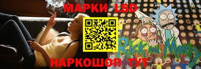 молекула духа Гусиноозёрск