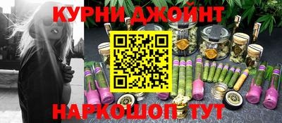 каннабис Гусь-Хрустальный