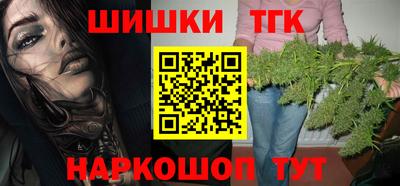 дистиллят марихуана Гусев