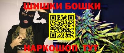 каннабис Гусь-Хрустальный