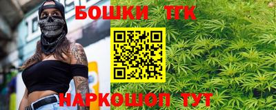 каннабис Гусь-Хрустальный