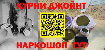дистиллят марихуана Гусев