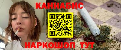 молекула духа Гусиноозёрск