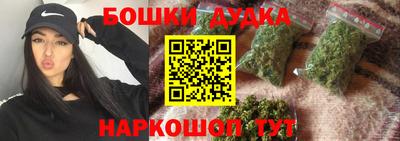 каннабис Гусь-Хрустальный
