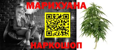 каннабис Гусь-Хрустальный