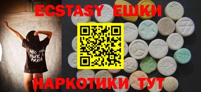 молекула духа Гусиноозёрск
