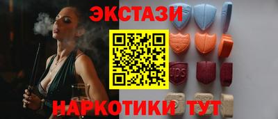 молекула духа Гусиноозёрск